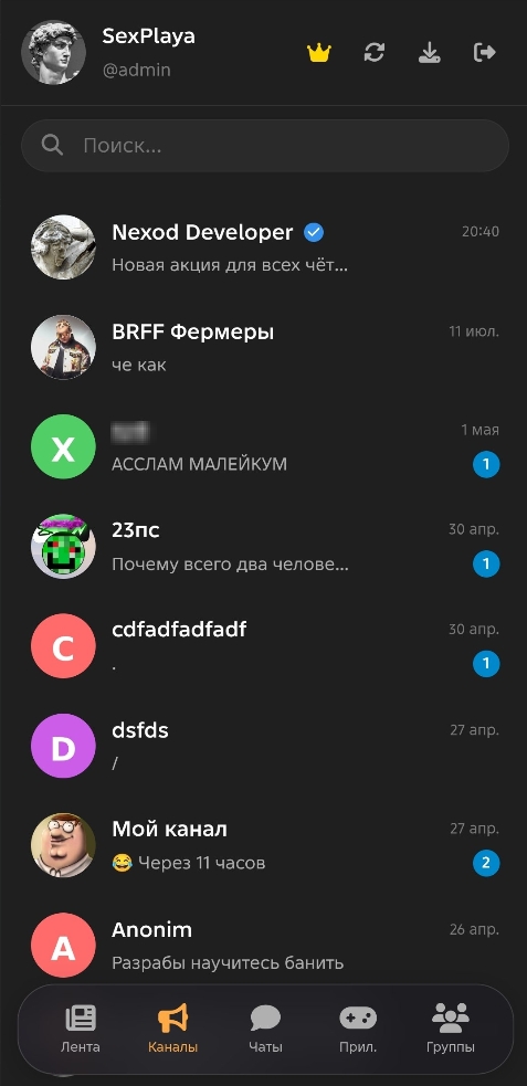 info_message