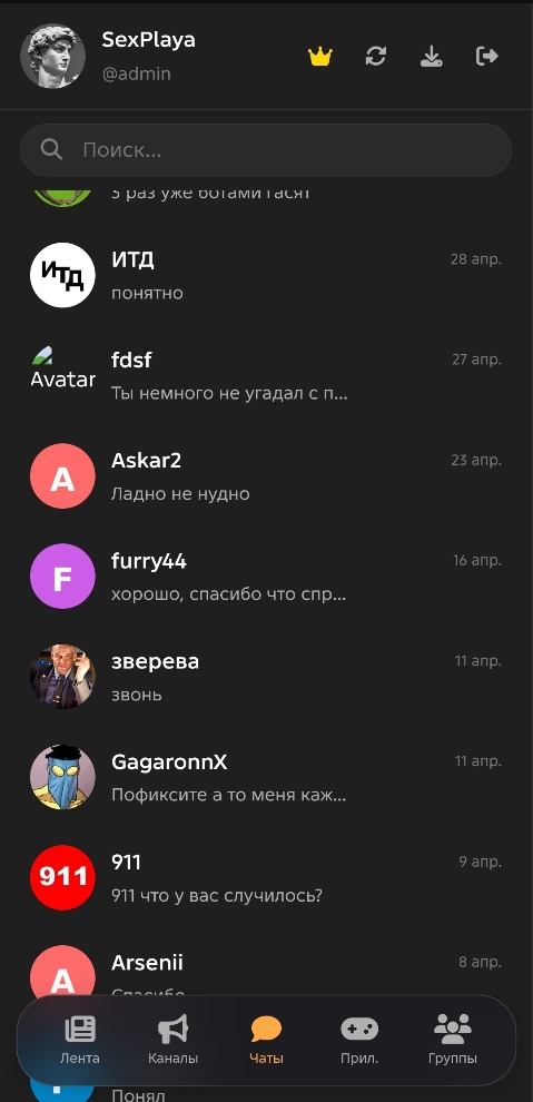 info_kanali